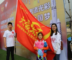 大愛有聲公益協(xié)會(huì)參與“心手相牽 關(guān)愛同行”主題志愿服務(wù)活動(dòng)