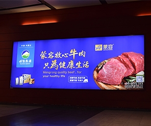 田牧廣告強(qiáng)勢(shì)登陸高端媒體北京南站！