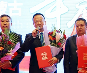 喜訊 | 田牧集團董事長兼總裁劉瑞榮獲2017內(nèi)蒙古年度十大創(chuàng)新領(lǐng)軍人物大獎！